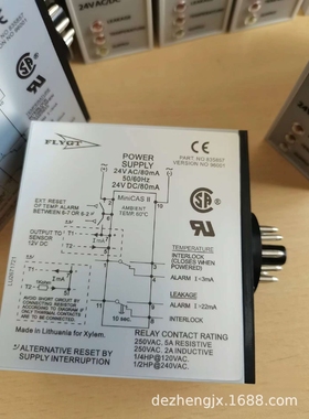 飞力泵过热保护继电器 飞力继电器 24V 飞力继电保护器MINICASII