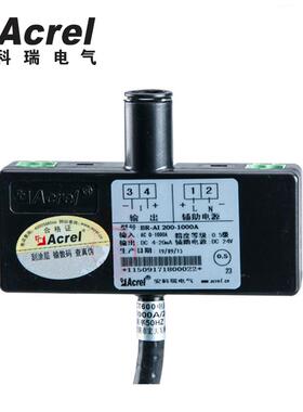 BR罗氏线圈电流变送器,600mm,AC8000-20000A