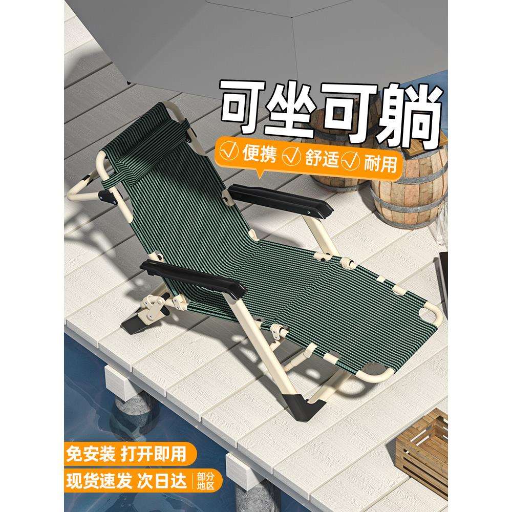 躺椅折叠午休可坐可躺办公室午睡床家用休闲阳台椅老人坐睡靠背莳
