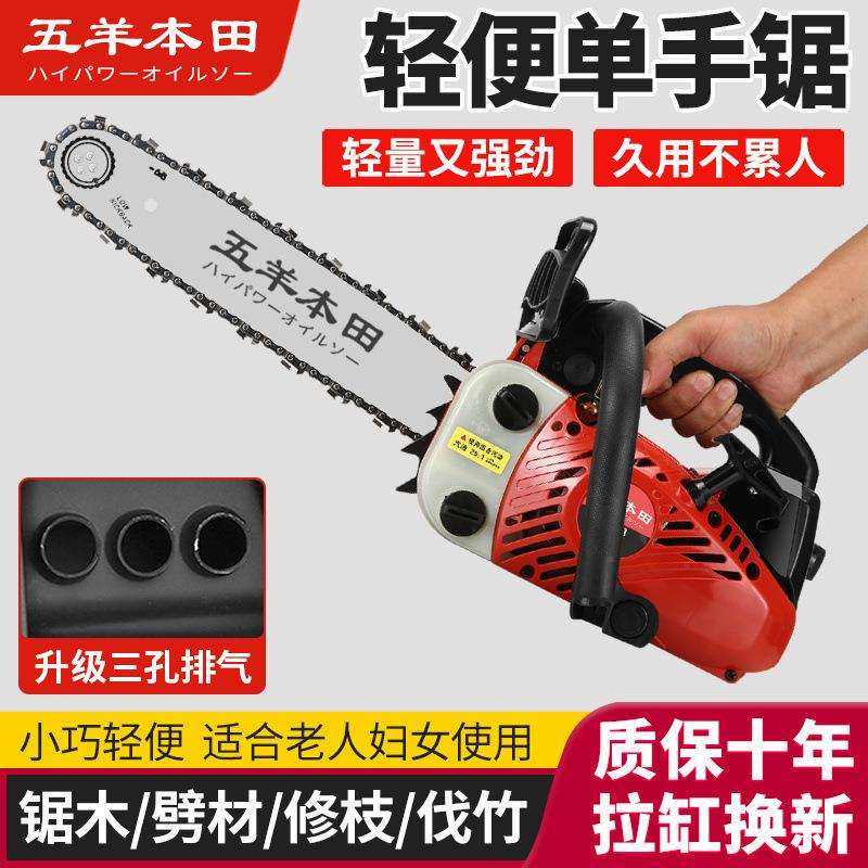 新款五斤进口小型汽油锯家用单手持轻便伐木锯12寸砍树机毛竹锯据,农机/农具/农膜,播种栽苗器/地膜机,淘宝优惠券,粉丝福利购,淘宝优惠卷