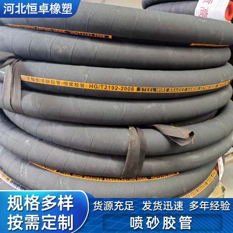 夹布橡胶管耐磨输水胶管喷砂喷浆橡胶软管低压胶管黑皮管夹布胶管