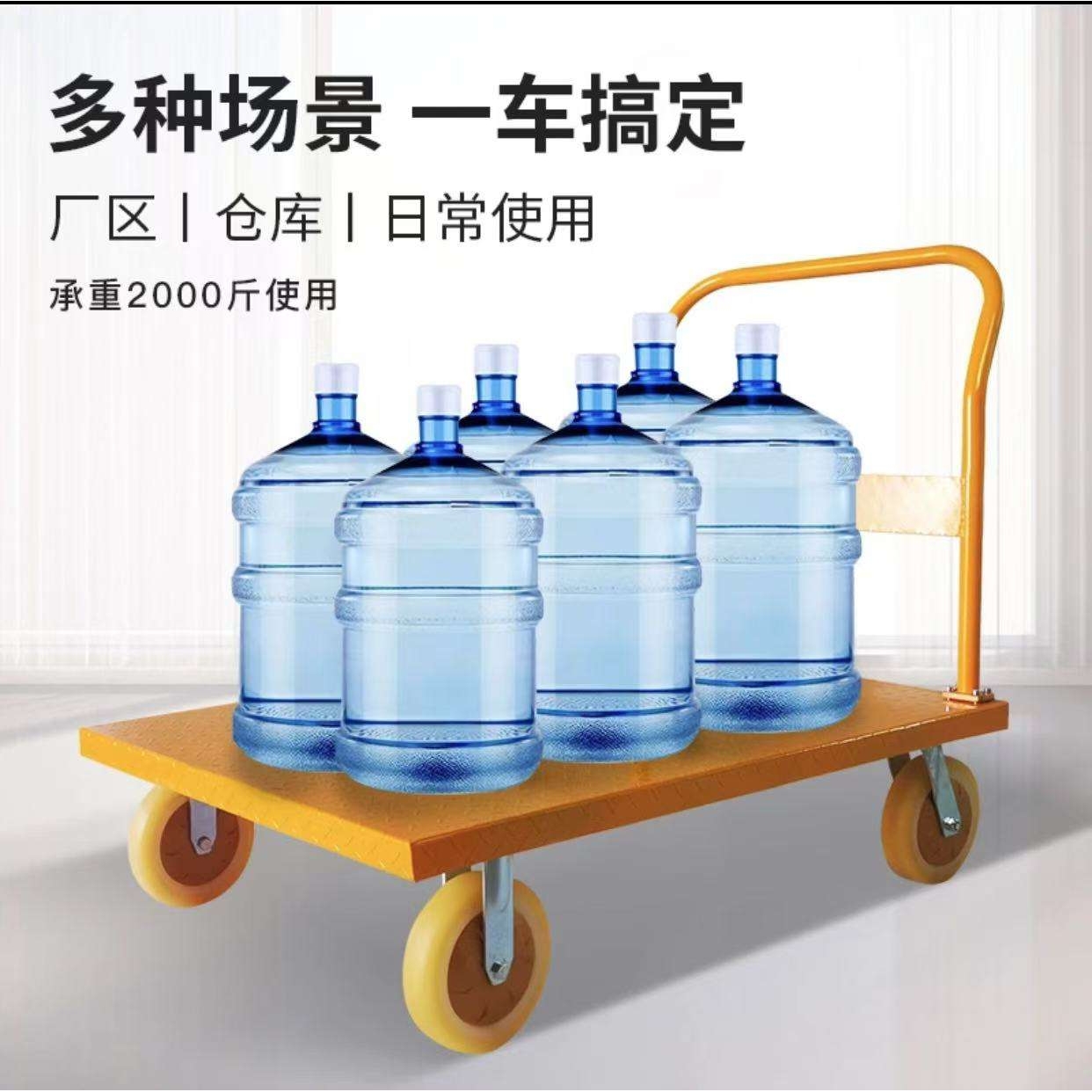 钢板手推车拉货小拉车仓库拖车便携四轮静音购物小推车搬运平板车