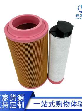 空压机 压路机工程车滤芯C20500CF500AF25723AF26395P778994空滤