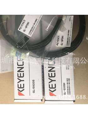 基恩士安全光幕全套光栅GL-S20SH 保护套GL-SA20S 连接线GL-SP5N1