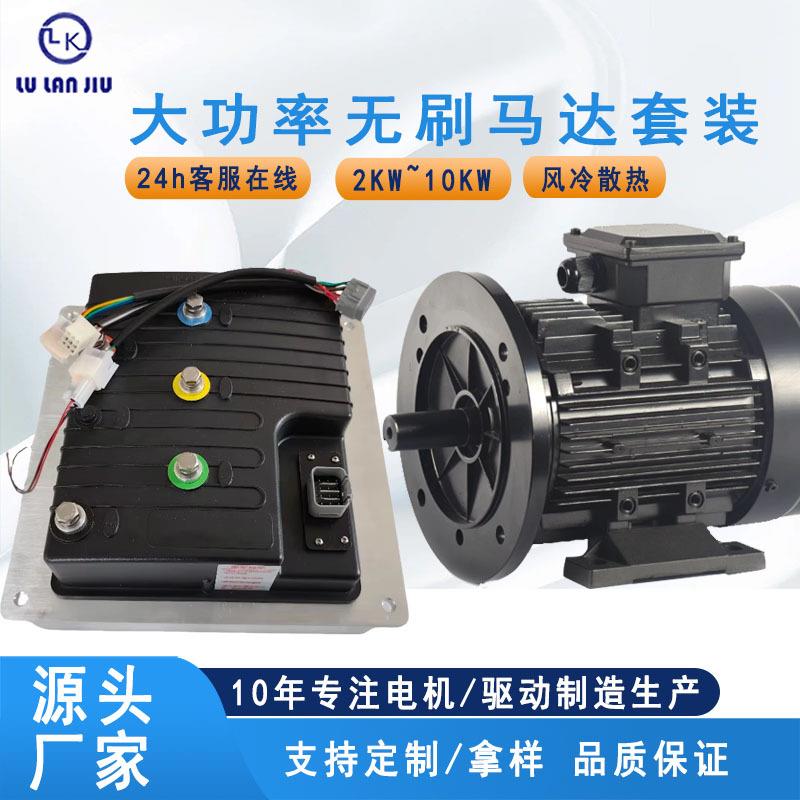 爆款直流无刷电机LK71 24V无刷电机750W1500 RPM来袭高转速大功率