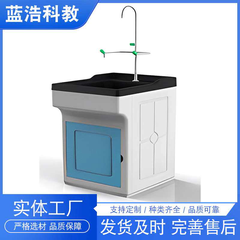 新款中小学专用水池pp水槽柜 水斗柜pp洗涤台耐酸碱耐腐蚀水槽台