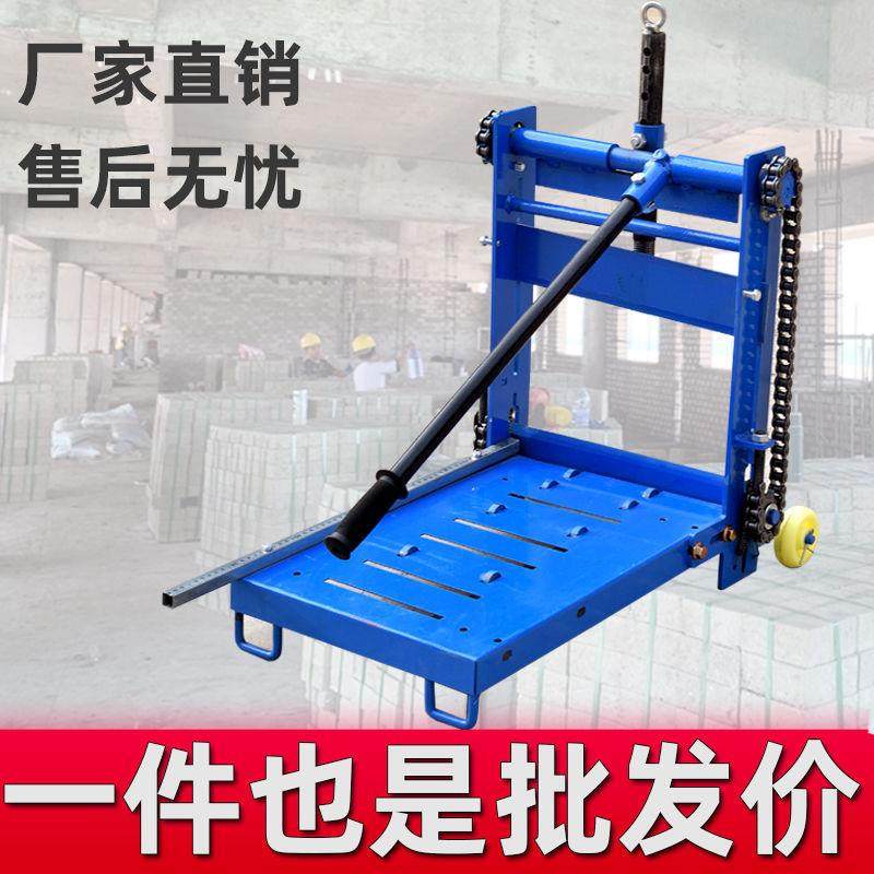 切砖机加气砖块泡沫砖轻质砖马路牙手动切砖机链条压砖机断垒德株