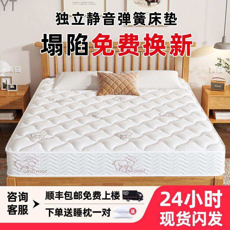 席梦思床垫家用软硬两用20cm厚双人1.8米1.5出租房经济型弹簧床by,农机/农具/农膜,播种栽苗器/地膜机,淘宝优惠券,粉丝福利购,淘宝优惠卷