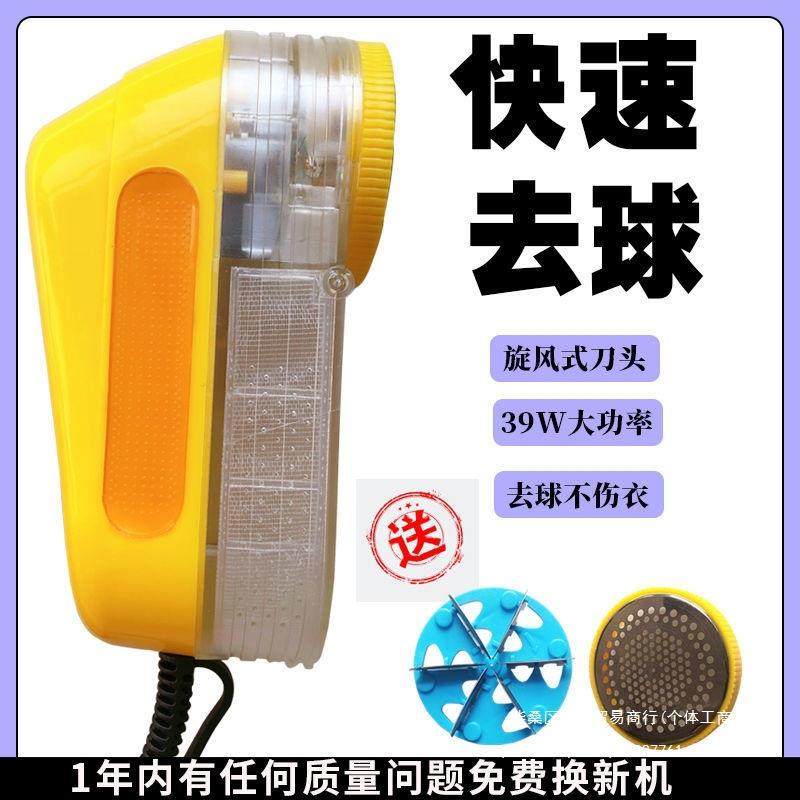 毛球修剪器39W大功率去球器剃毛机 干洗店插电式衣服吸毛球器,农机/农具/农膜,播种栽苗器/地膜机,淘宝优惠券,粉丝福利购,淘宝优惠卷