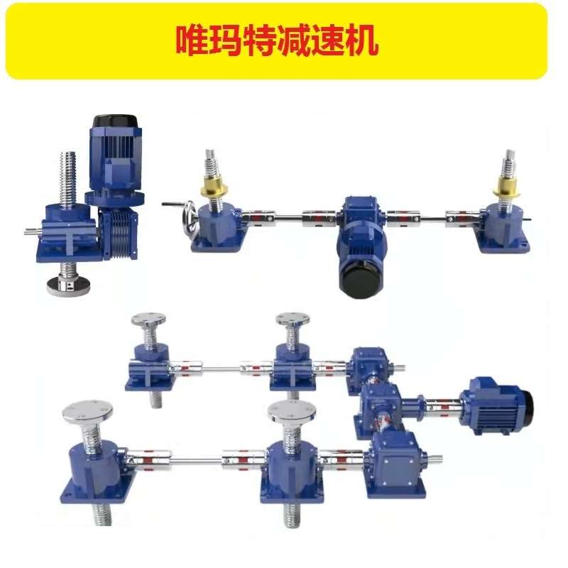 WPEX120-175-200-A铜涡轮减速机减速器WPEX120-175-900-A