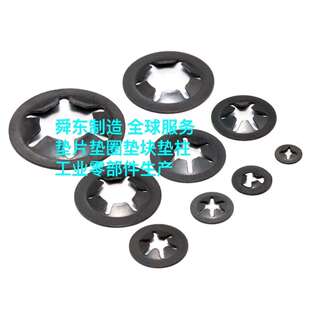 不锈钢圆垫 六角螺栓螺母盖 护线圈 铜垫 轴卡 孔卡 葫芦卡