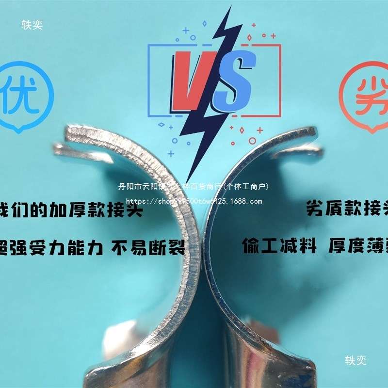 钢管连接件圆管接头6分25mm镀锌管两通卡扣免焊接免螺纹配件4分20