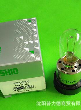 USHIO SM-8C103 6V15W OLYMPUS/奥林巴斯LS-15倒置显微镜牛尾灯泡