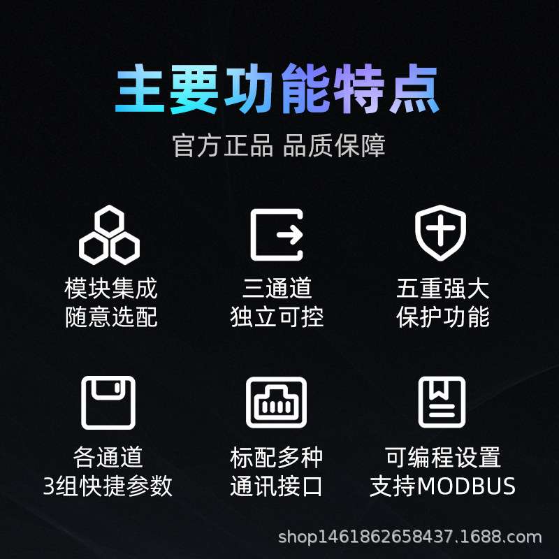 MESTEK可调直流电源多通道程控稳压30V5A三通道 单通道可选配电源