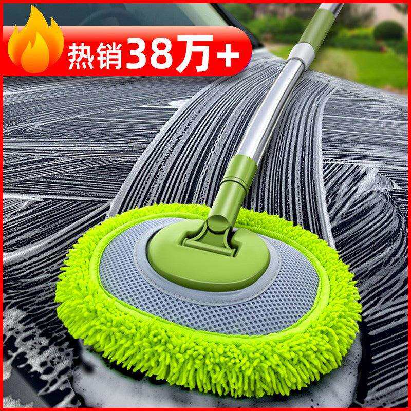 弯杆洗车拖把不伤车漆软毛伸缩车用汽车刷子专用神器刷车擦垒德株