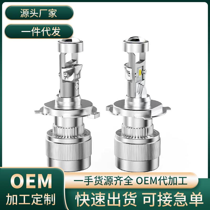 汽车LED双光透镜大灯H4 H7 H8 H11 9005 9006带切线超亮灯泡改装