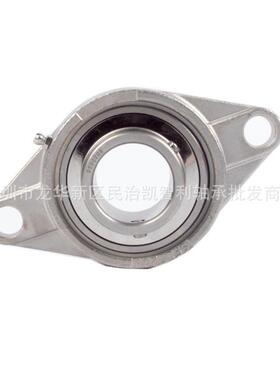 SUCP210 SUCP211 SUCP212 不锈钢 立式座外球面轴承