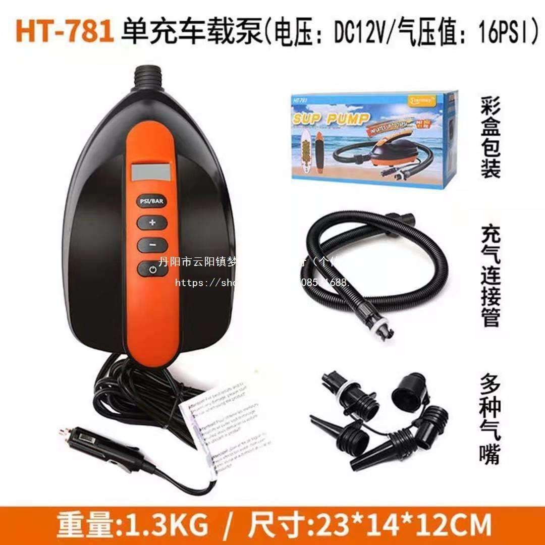 皮划艇冲锋舟SUP桨板冲浪板高压充气泵充气船橡皮船12V蓄电打气泵