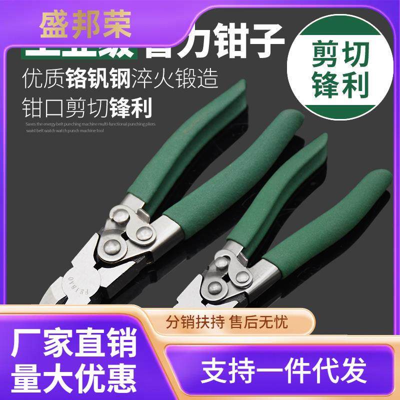 飞豹工业级省力钢丝钳8老虎钳斜嘴钳双节加力断线工具顶切斜口钳,农机/农具/农膜,播种栽苗器/地膜机,淘宝优惠券,粉丝福利购,淘宝优惠卷