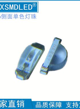 1206侧贴红灯高亮蓝色翠绿黄光橙色1204侧面led灯珠发光二极管