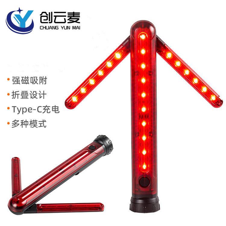 JT01应急工作灯警示灯手持交通信号工作灯指挥手电筒吸铁石车载灯