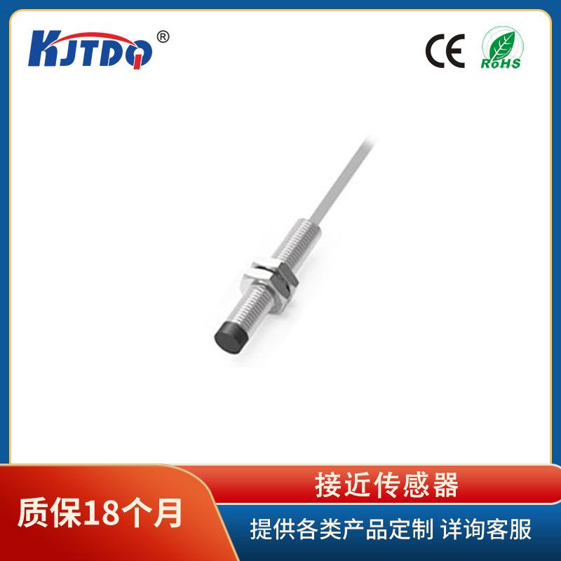 E2E-X2MC18-M5 M8非屏蔽型2mm直流3线NPN常开接插件