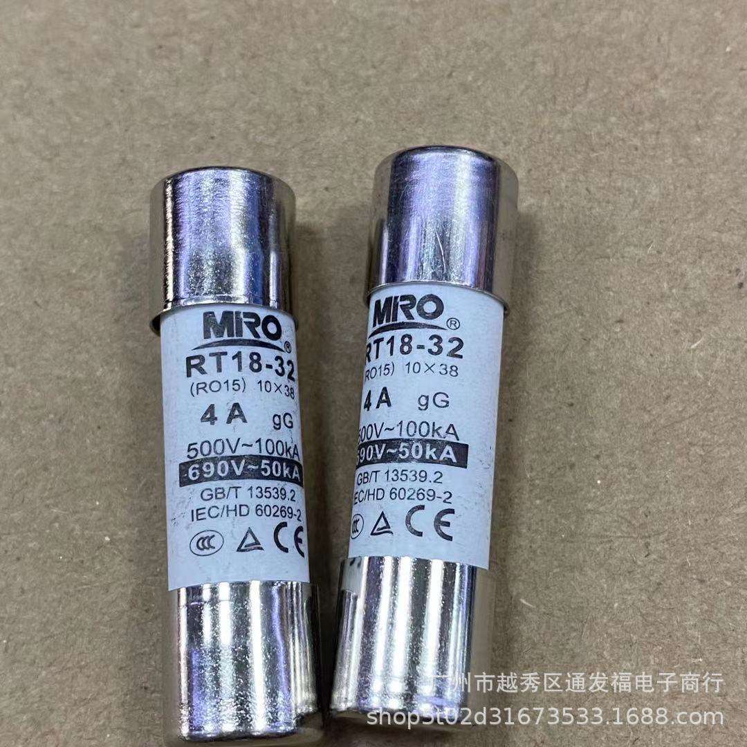 MRO茗熔 RO15熔断器 500V 2A RT18-32 陶瓷保险丝管 690V 10X38mm