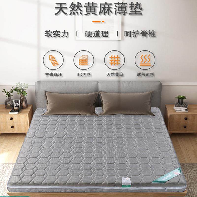 10公分环保棕垫黄麻棕垫1.2/1.5/1.8米床垫家用卧室家具工厂,农机/农具/农膜,播种栽苗器/地膜机,淘宝优惠券,粉丝福利购,淘宝优惠卷