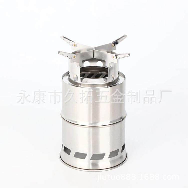 现货不锈钢柴火炉野炊炉烧烤炉固体酒精炉户外炉具可收纳,农机/农具/农膜,播种栽苗器/地膜机,淘宝优惠券,粉丝福利购,淘宝优惠卷