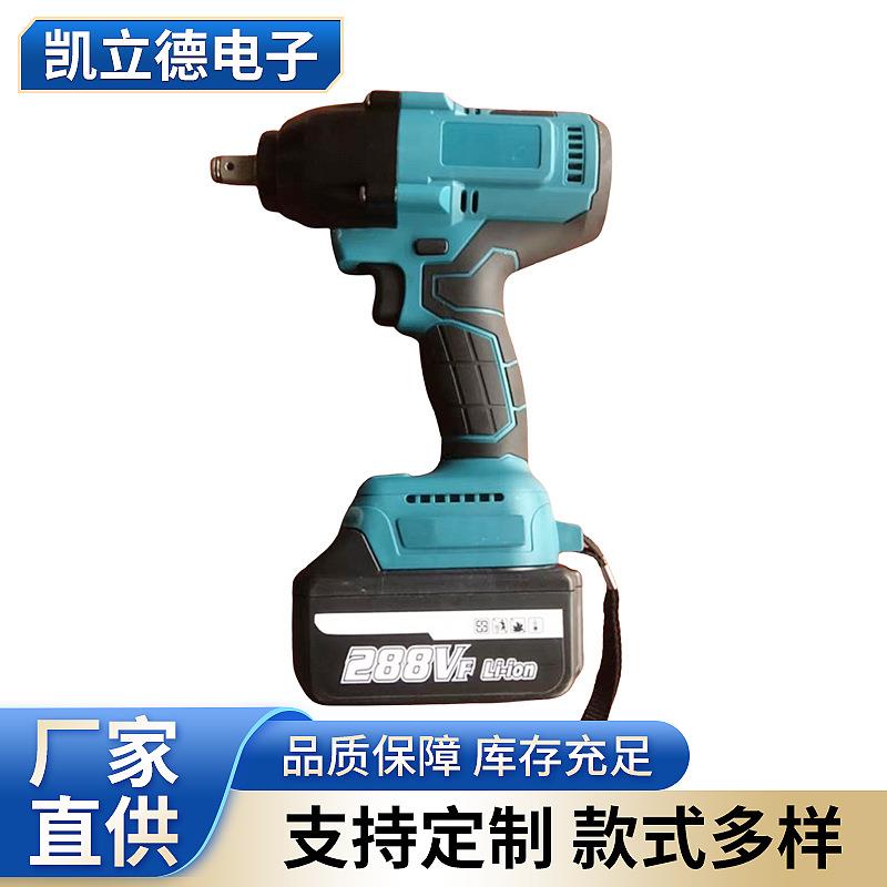 600N锂电电动扳手大扭力汽修工具多功能充电锂电扳手家用冲击扳手