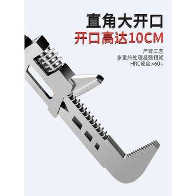 ?大开口F型活动扳手活口多功能开口直角板手管子钳管钳工具