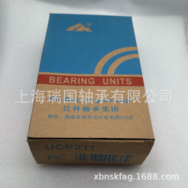 原装FK带座轴承UCP305 UCP306 UCP307 UCP308 UCP309 UCP310 系列