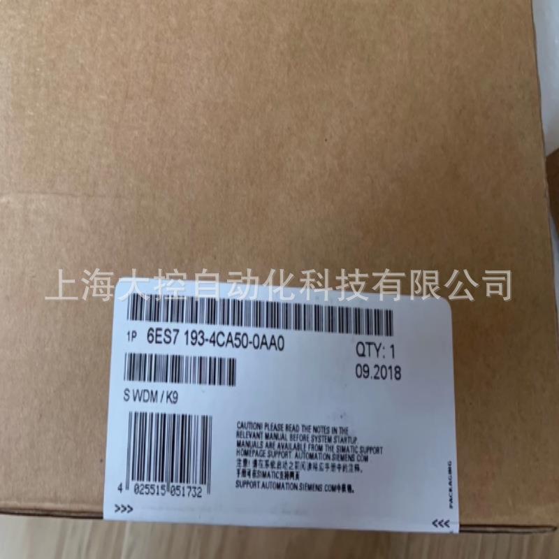 6ES7193-4CA50-0AA0终端模组TM-E15C26-A1 6ES7 193-4CA50-0AA0