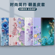 翻盖皮套适用三星s24fe+手机壳a16保护套a55仿皮m53油画a52s/s30plus/m35/s22+/21+/ultra/fe