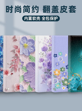 翻盖皮套适用三星a36手机壳a35保护套a9starlite仿皮c9油画a25/a6s/m32/a90/a05/a8s+/a23/a34