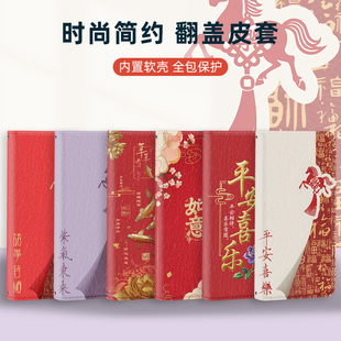 2026马年翻盖皮套适用oppo手机壳a6gt防摔a5x保护套a2x软a2m/a6i/a1i/a39/a38/a36/a35/a3iplus活力pro
