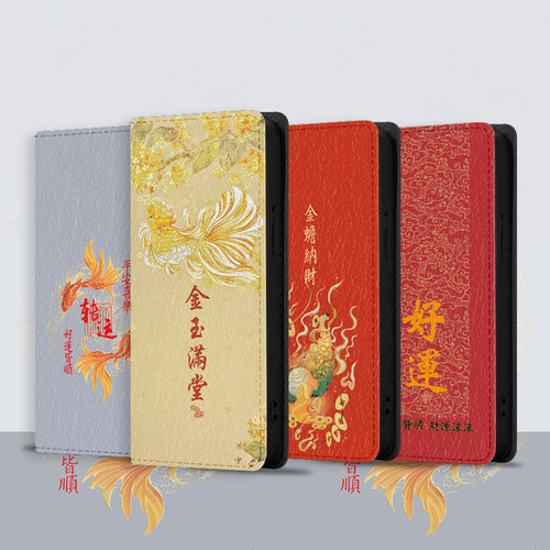 翻盖皮套适用三星s24fe手机壳s23fe+保护套m53防摔a55软a52新中式s30plus/s22+/21+/ultra/fe