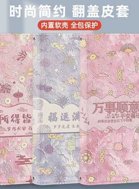 翻盖手机壳皮套适用荣耀300i防摔200gt保护套x20se/90lite/80gt/play6t/70lite/pro+pro