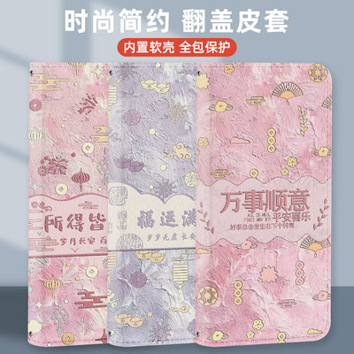 翻盖手机壳皮套适用华为优畅享30e防摔hinova12se保护套50z/nova11i/nova9z/pro/plus