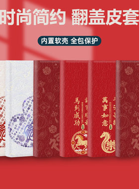 2026马年翻盖皮套手机壳适用iqoo全包z10x防摔z9s保护套z8x/z7i/z6x/z5x/u5e/u3x/u1x/z1x/z9x/turbopro