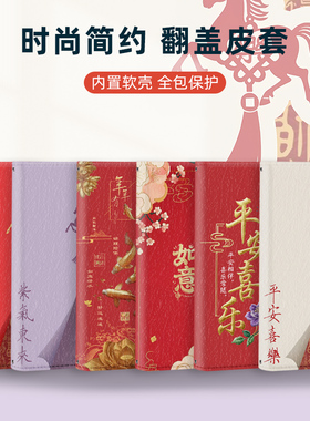 2026马年翻盖皮套适用华为pura80手机壳p70e防摔p60art保护套p50e软p40/p30lite/p20/p10plus/pro/pro+