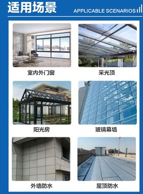 千顶鹤硅酮大型幕墙干挂石材铝单板门窗胶耐候快干室外胶黑色