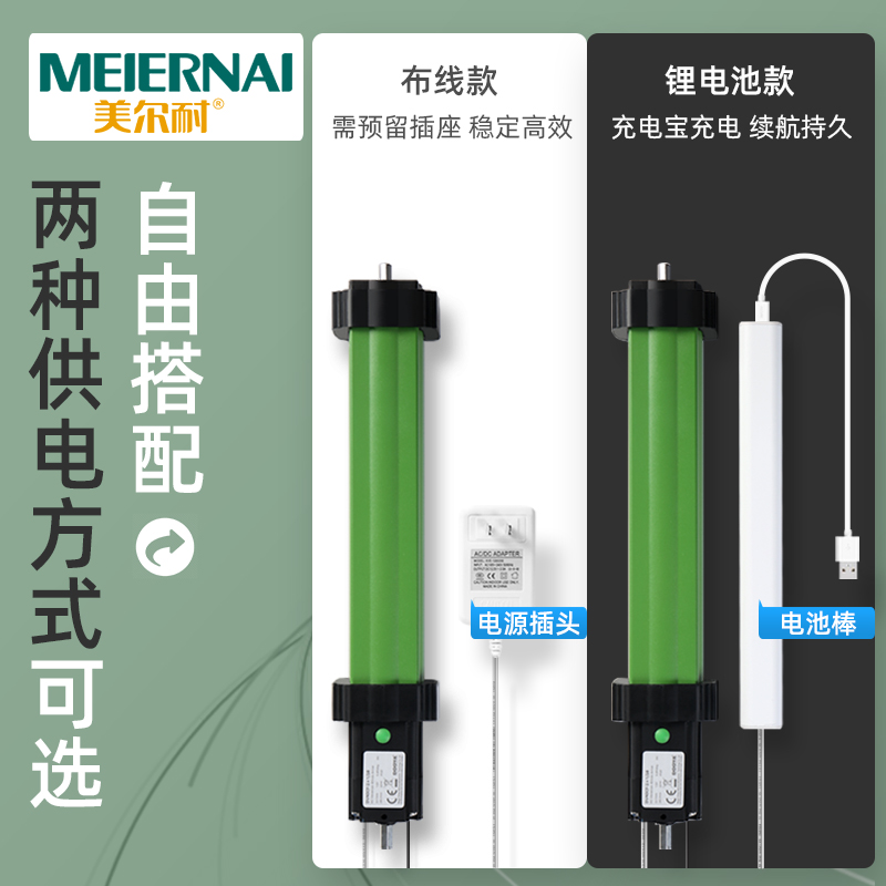 美尔耐电动实木百叶窗帘木质遮光升降卷帘书房客厅卧室办公室家用