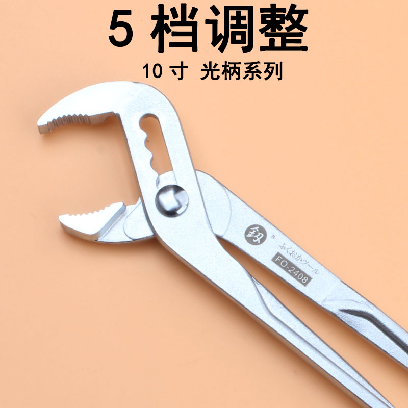 福冈水泵钳10寸管钳子管子钳鲤鱼钳可调式钳多功能水管钳