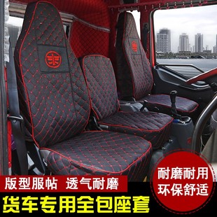 J6P 虎VN麟vh龙v天v座套全包货车卧铺套四季 J6F 虎V j6m 解放J6L