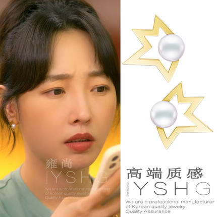 半边五角星耳钉 白百何同款耳环气质高级感耳饰轻奢小众质感星星