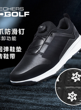 斯凯奇时尚运动旋钮高尔夫球鞋男54551EWW