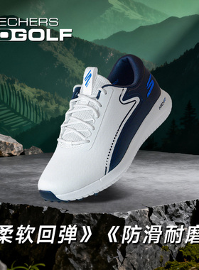 斯凯奇男士绑带高尔夫球鞋舒适防滑214080