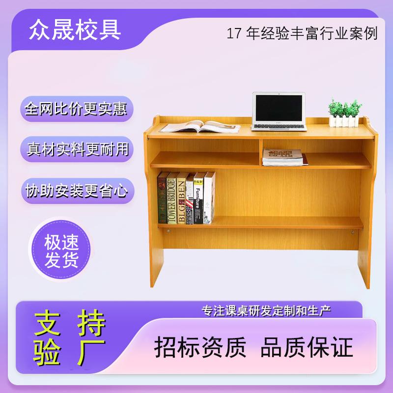 新款学校老师主持演讲台发言台司仪台讲桌简约现代多功能迎宾接待