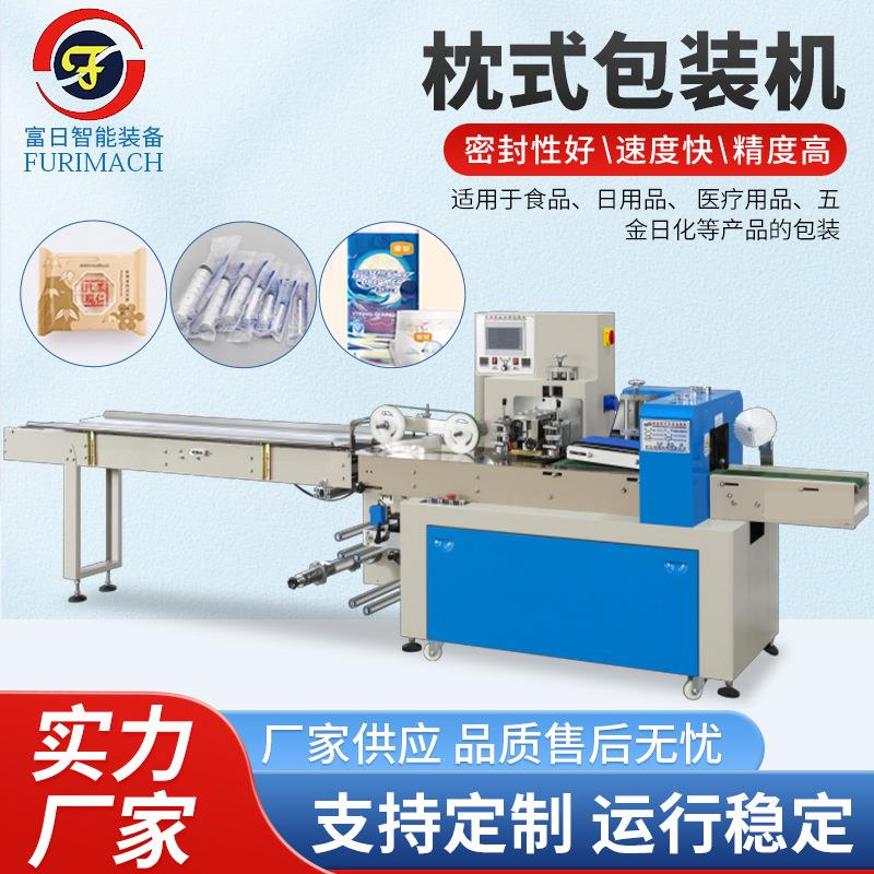 一次性餐具打包机生鲜蔬菜速冻饺子打包机饼干包装机多功能包装机